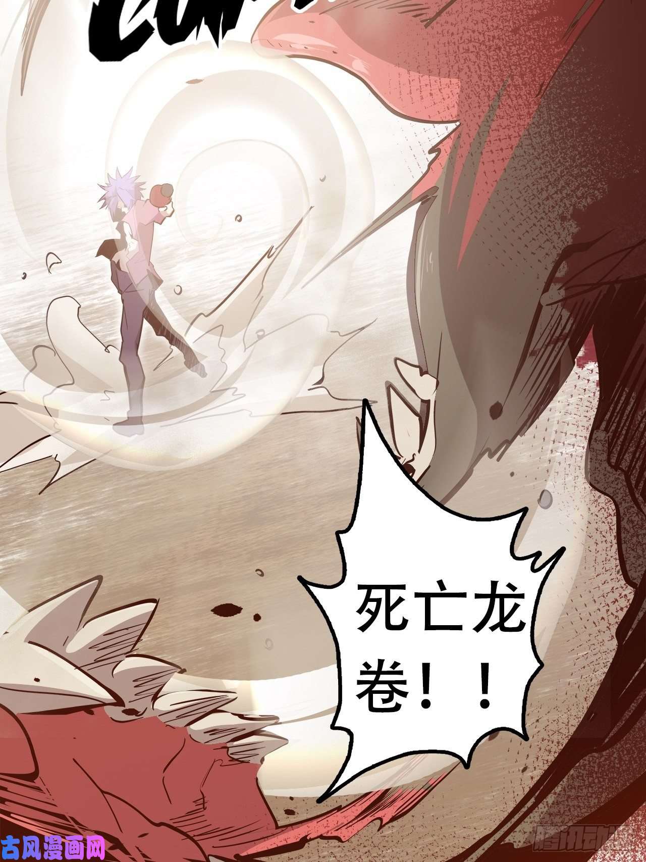 废材联盟14.跟踪暗蛹？！