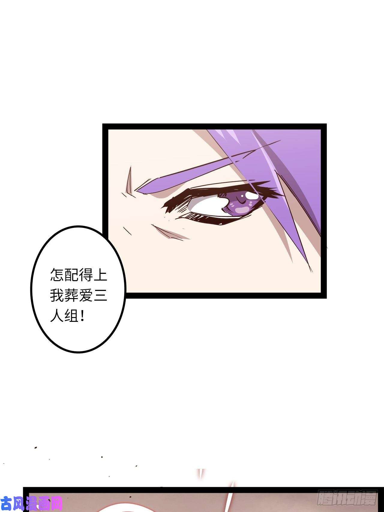 废材联盟14.跟踪暗蛹？！