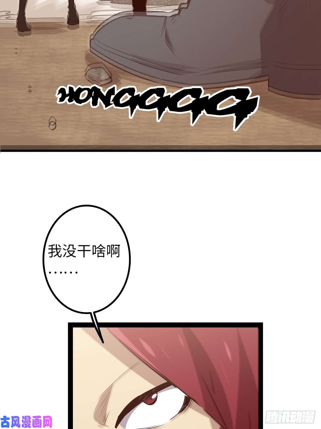 废材联盟14.跟踪暗蛹？！