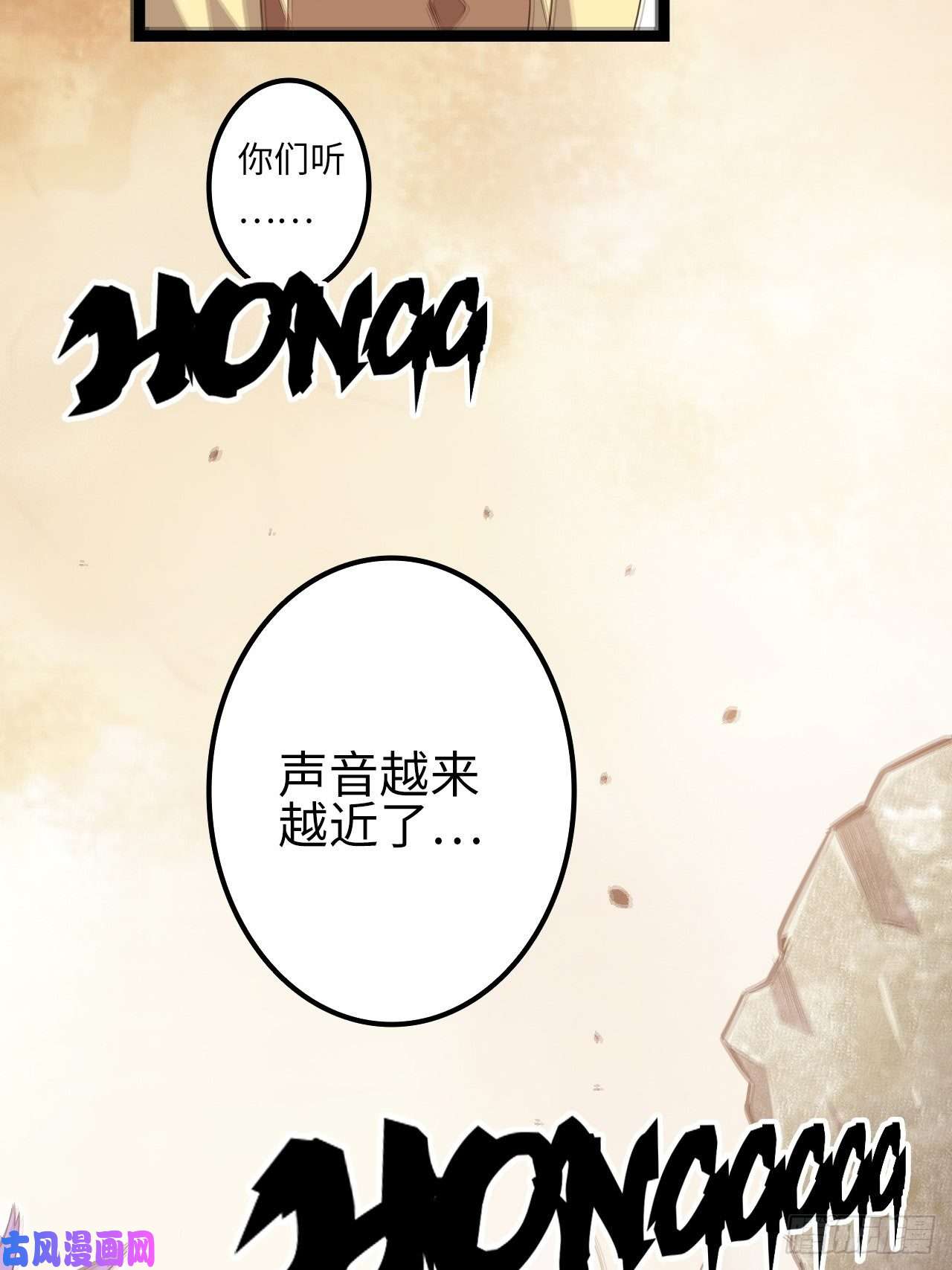 废材联盟14.跟踪暗蛹？！