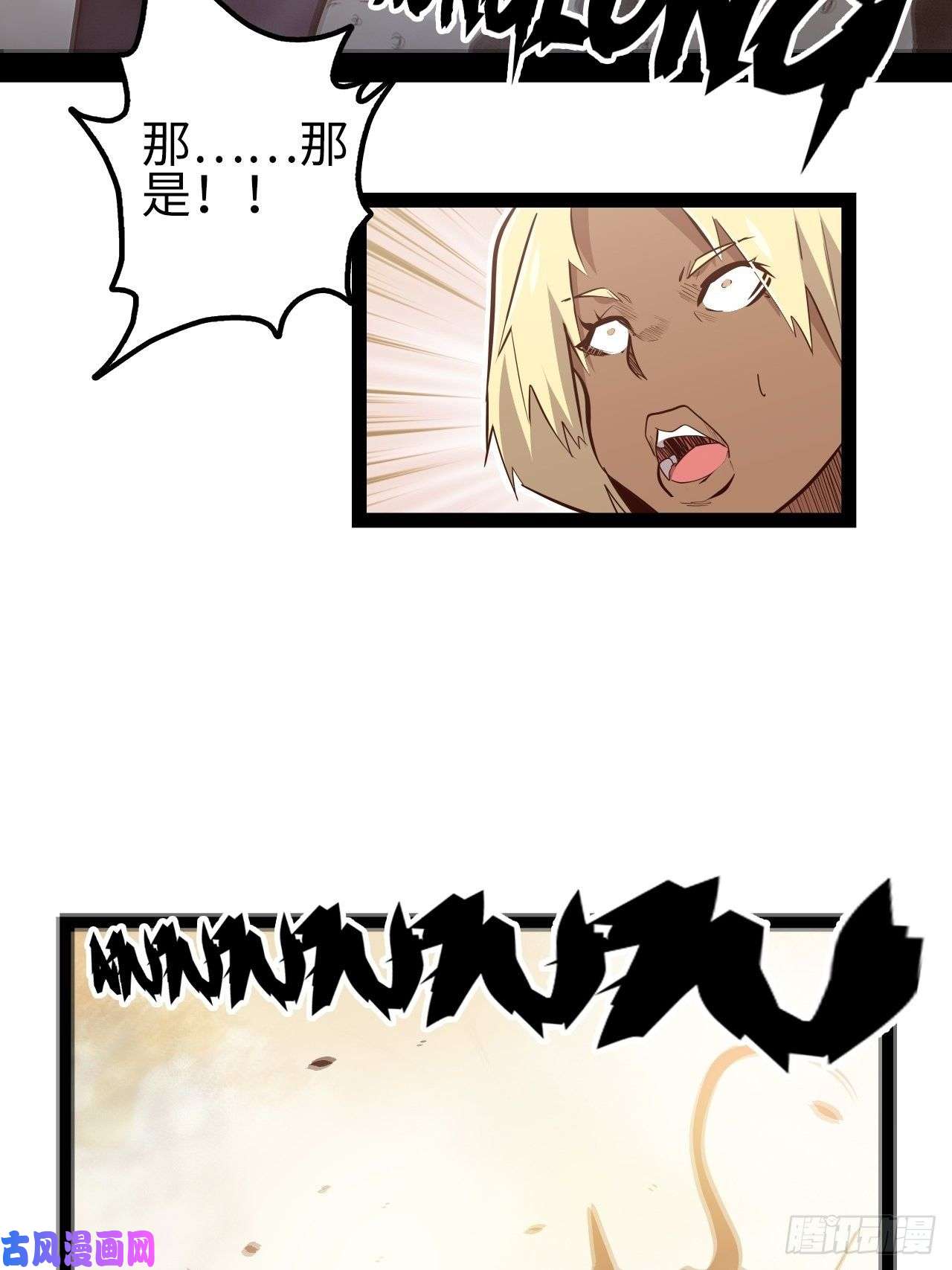 废材联盟14.跟踪暗蛹？！