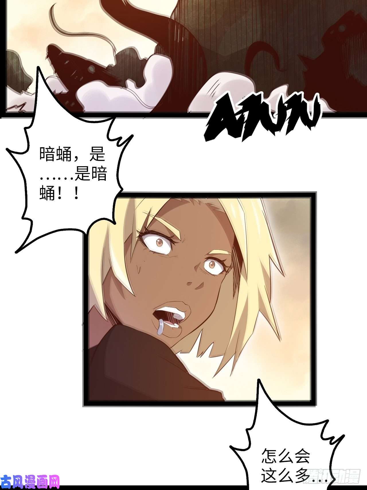 废材联盟14.跟踪暗蛹？！
