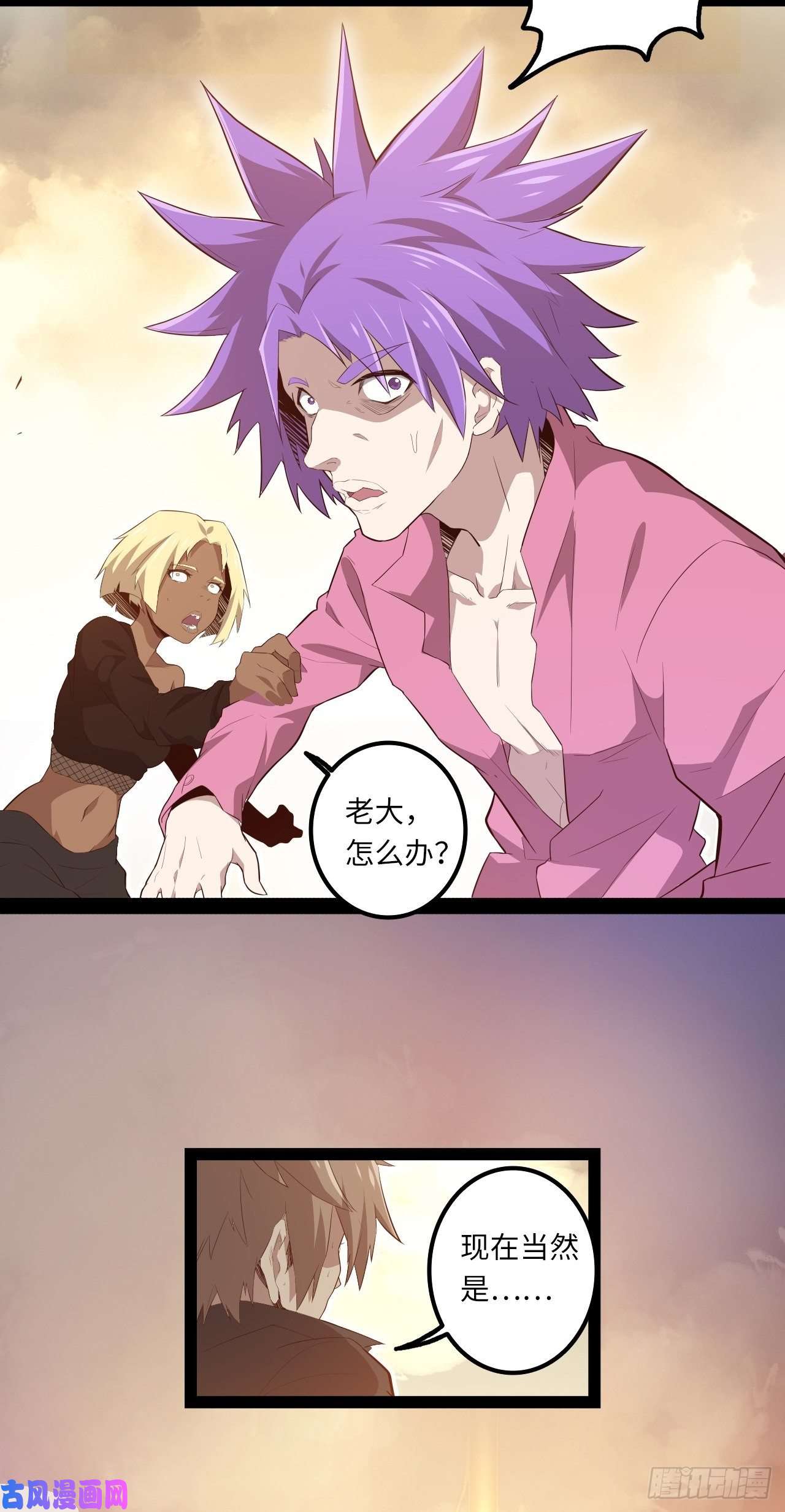 废材联盟14.跟踪暗蛹？！