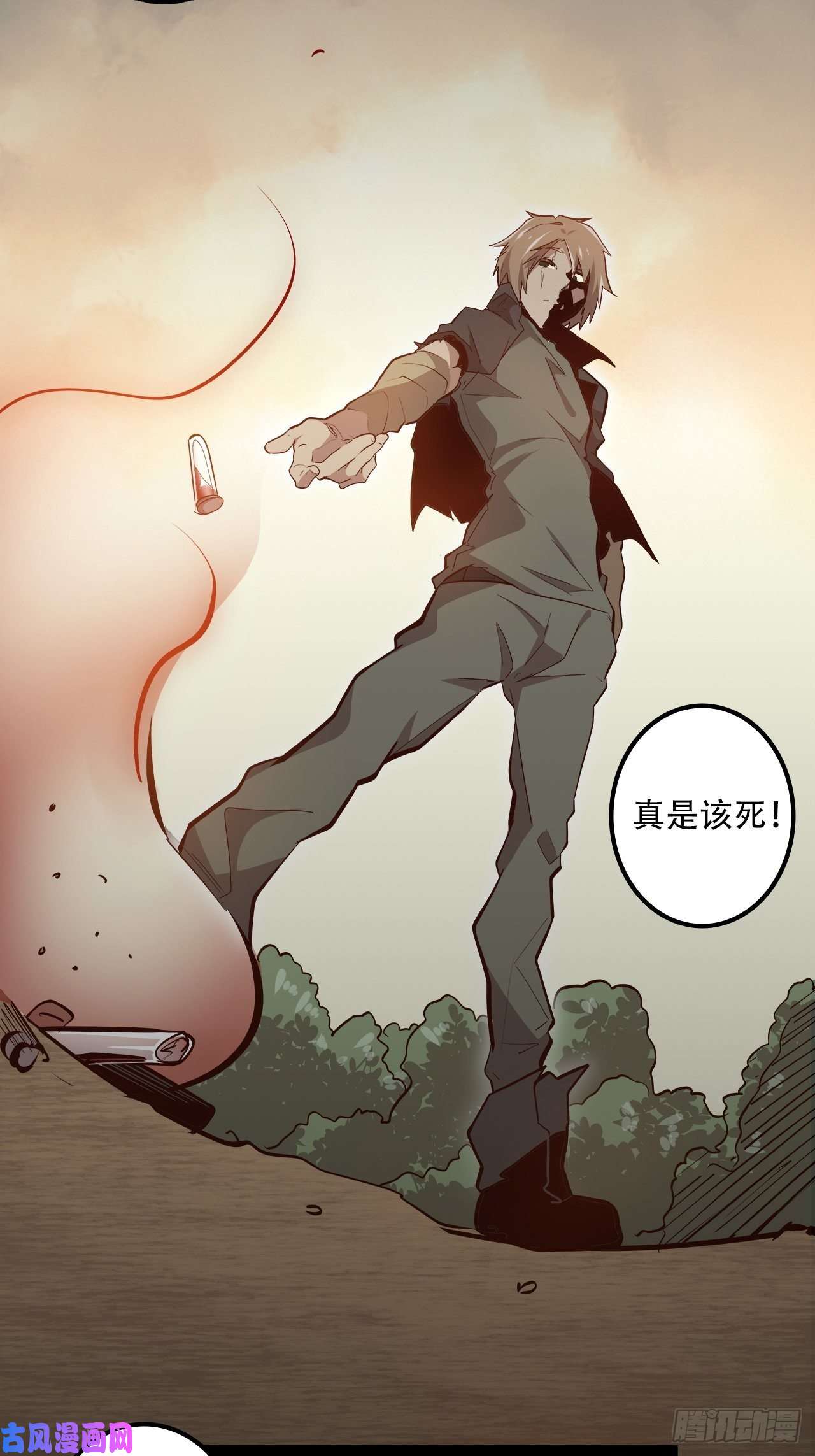 废材联盟14.跟踪暗蛹？！