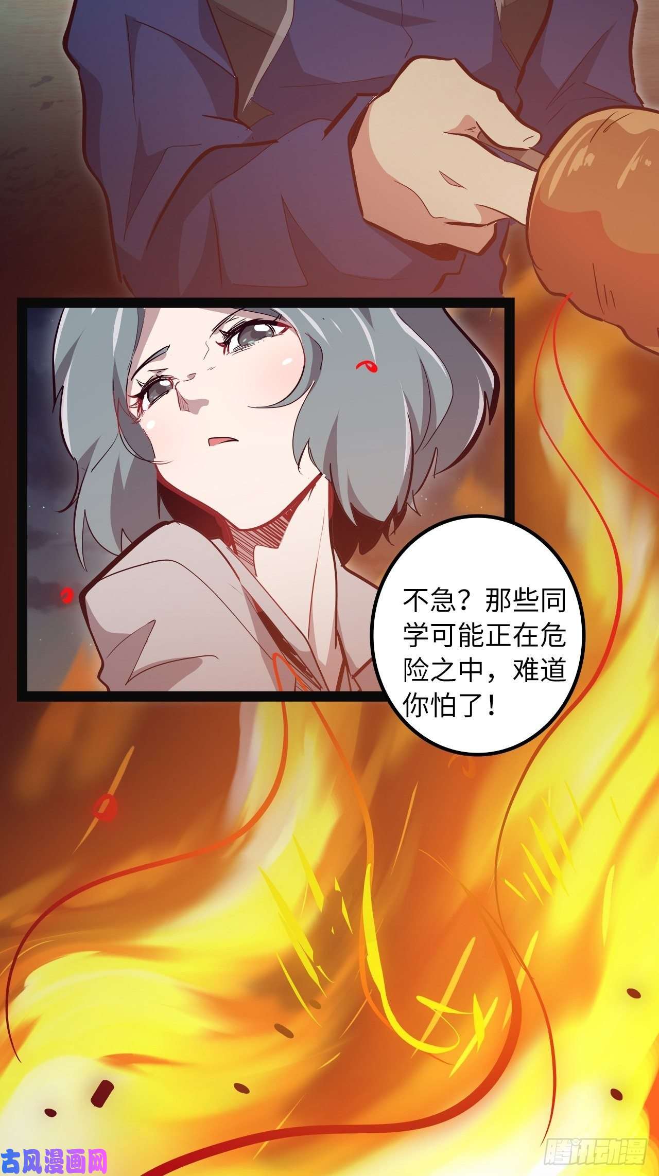 废材联盟14.跟踪暗蛹？！