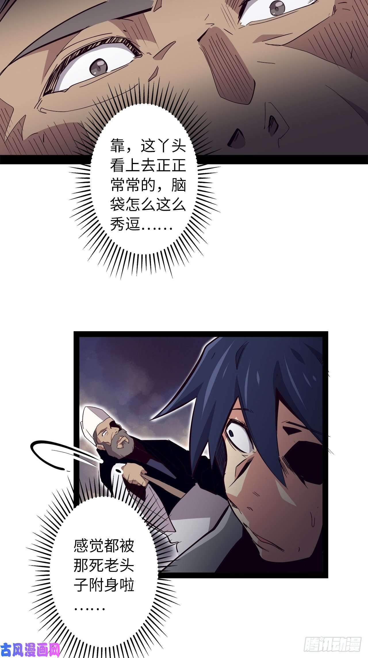 废材联盟14.跟踪暗蛹？！