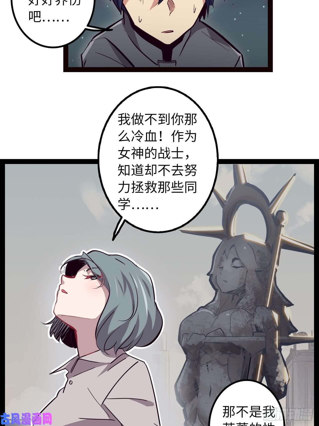 废材联盟14.跟踪暗蛹？！