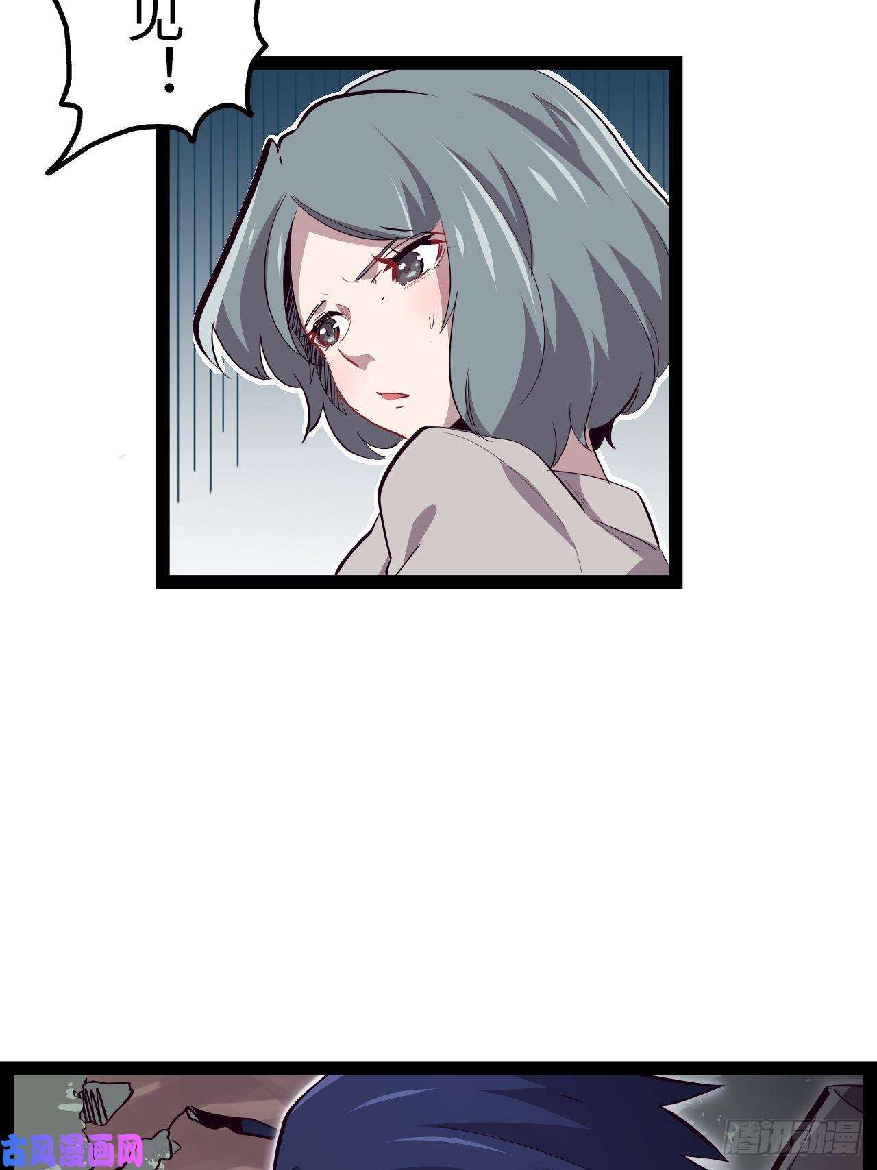 废材联盟14.跟踪暗蛹？！