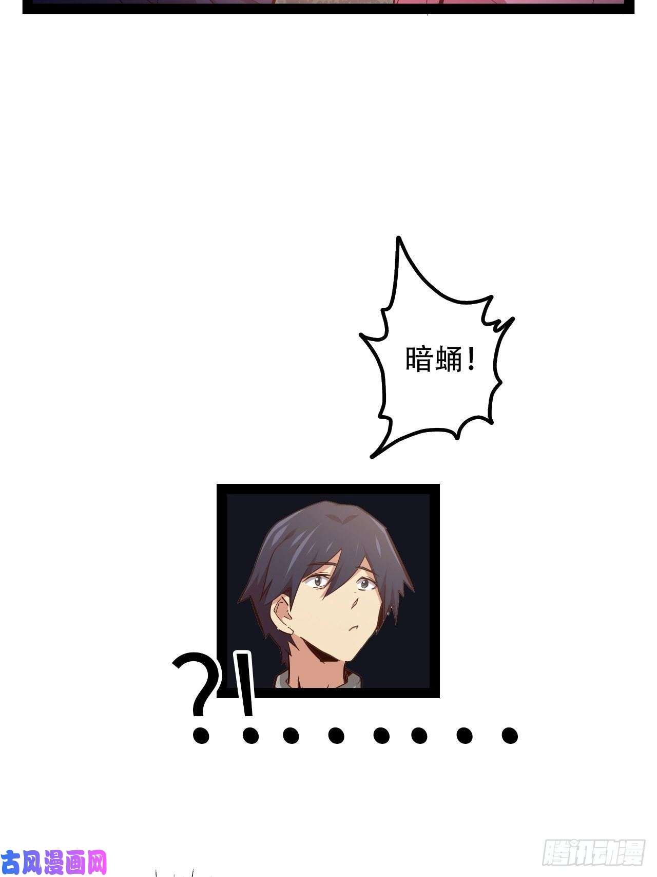 废材联盟14.跟踪暗蛹？！