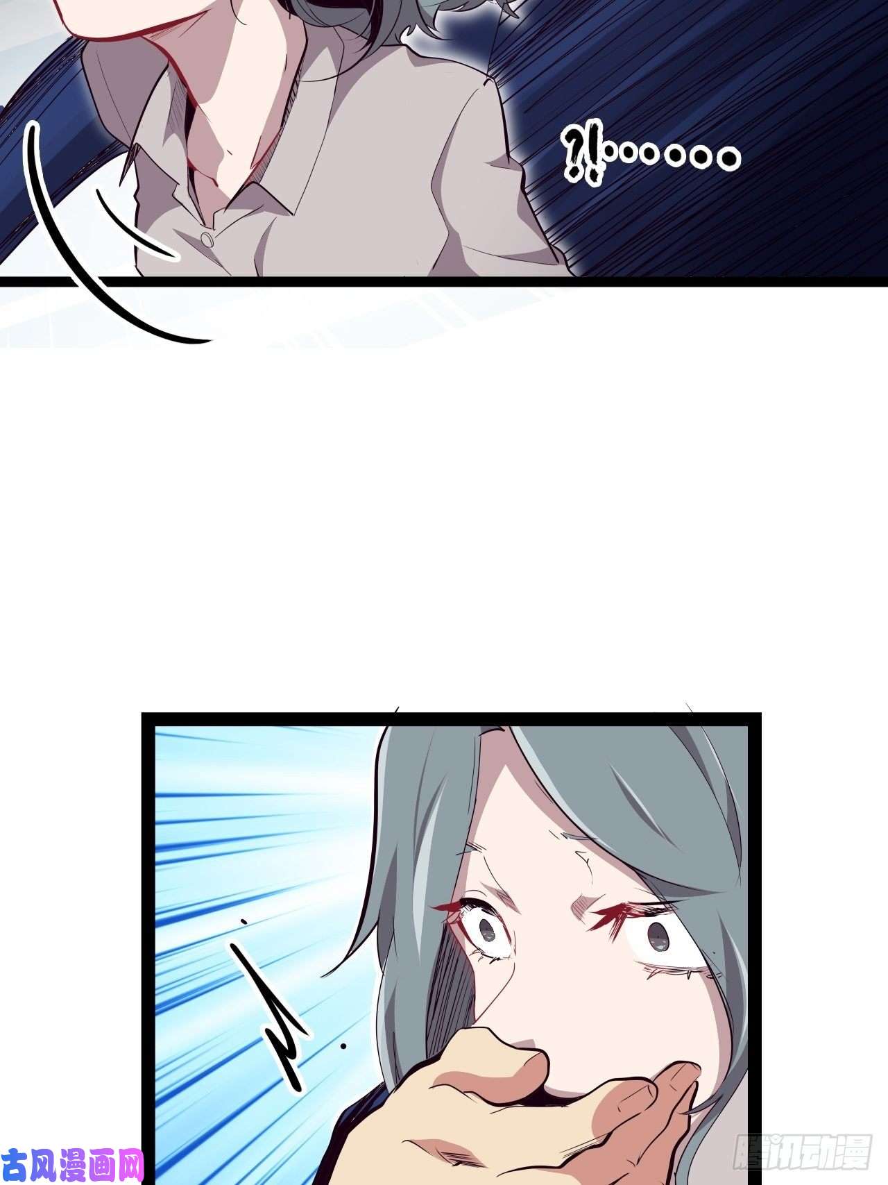 废材联盟14.跟踪暗蛹？！