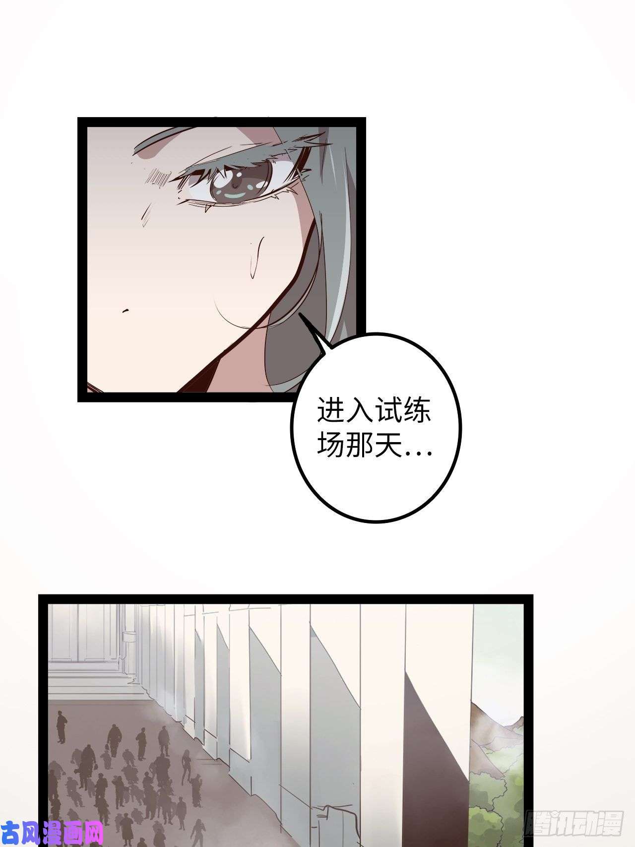 废材联盟14.跟踪暗蛹？！