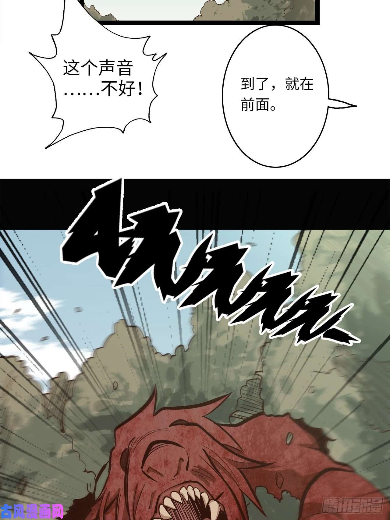 废材联盟15.所有人，给我脱！