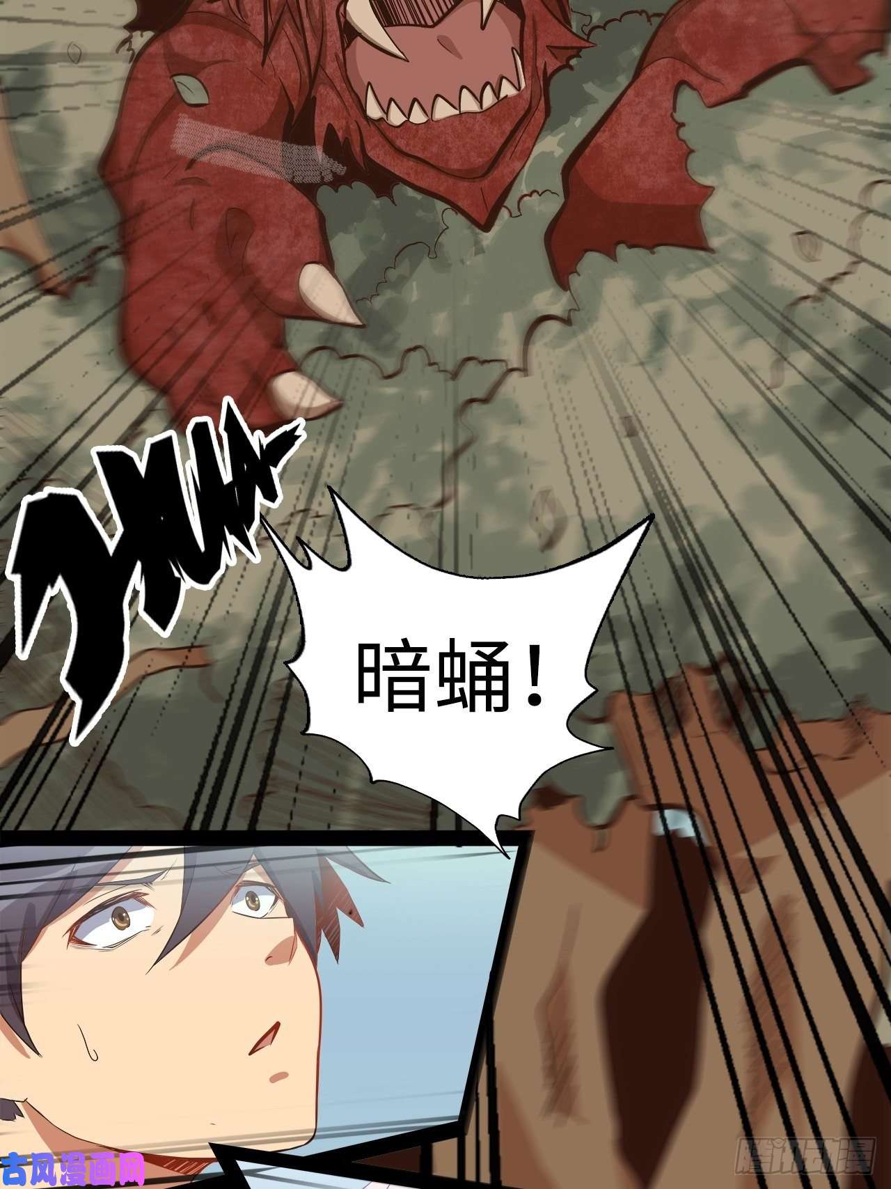 废材联盟15.所有人，给我脱！