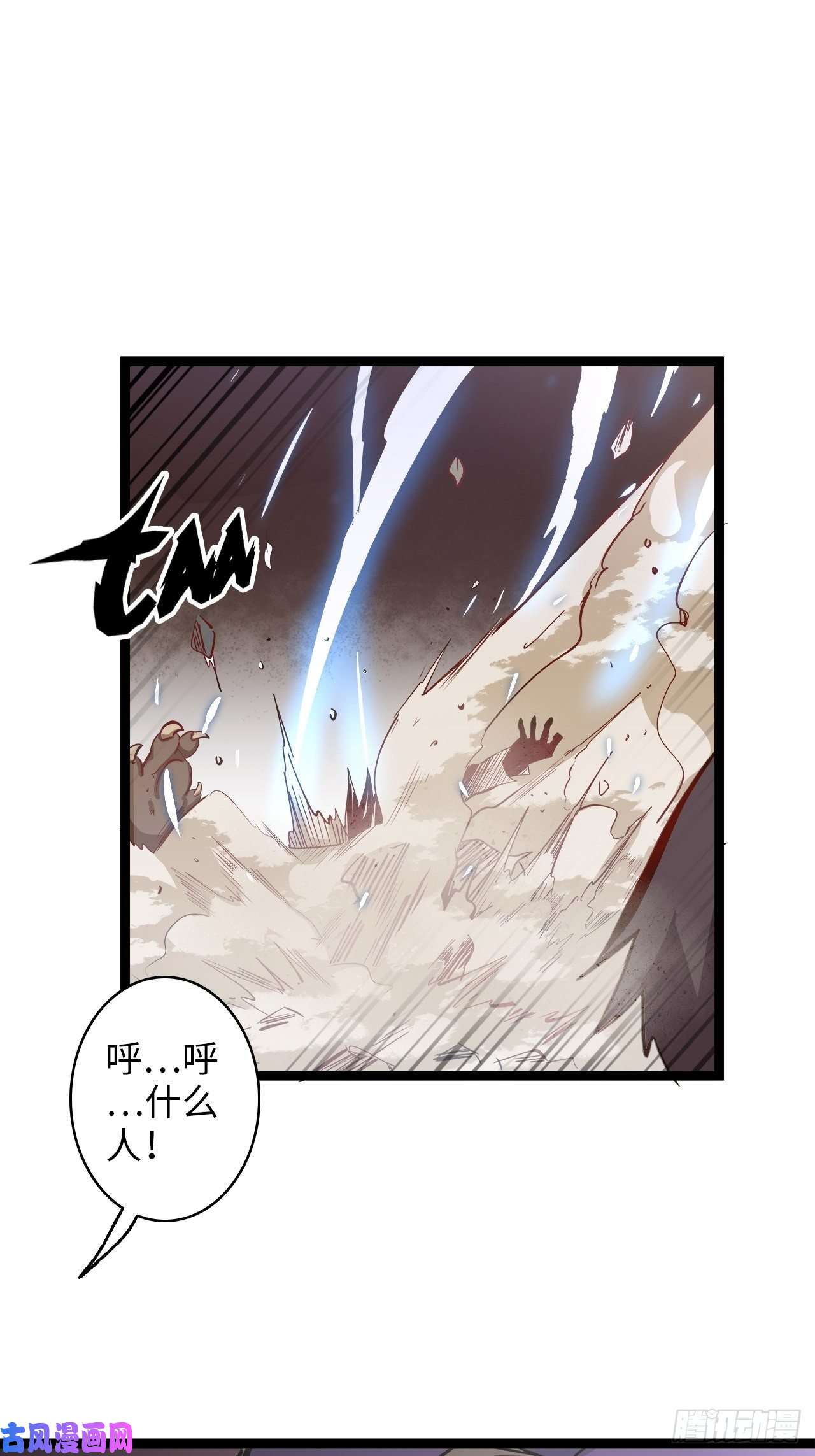 废材联盟15.所有人，给我脱！