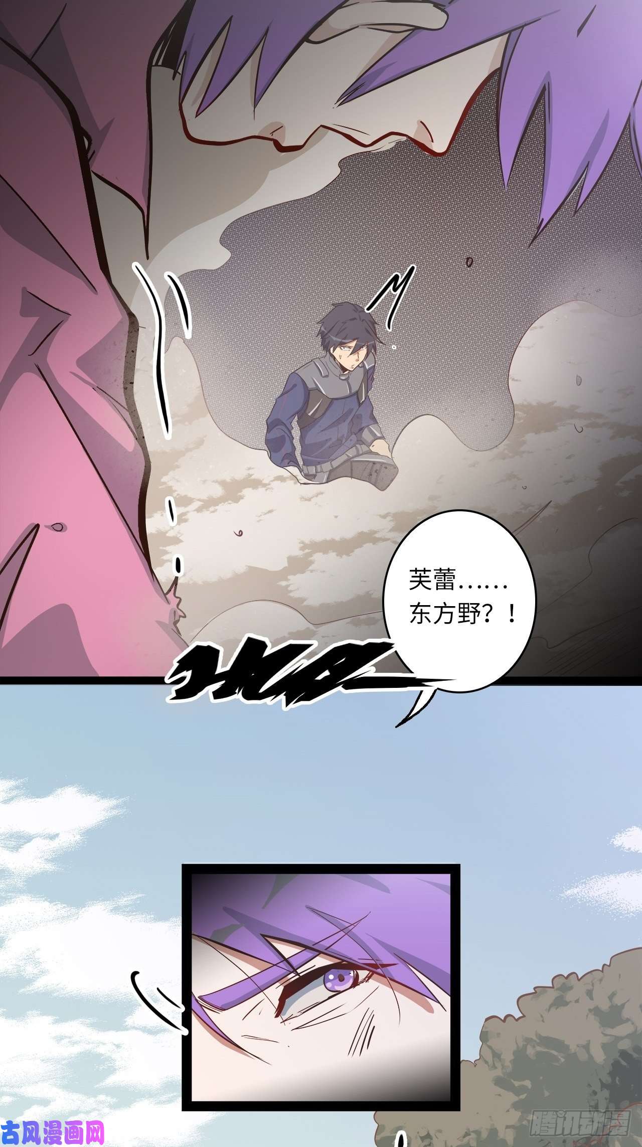 废材联盟15.所有人，给我脱！