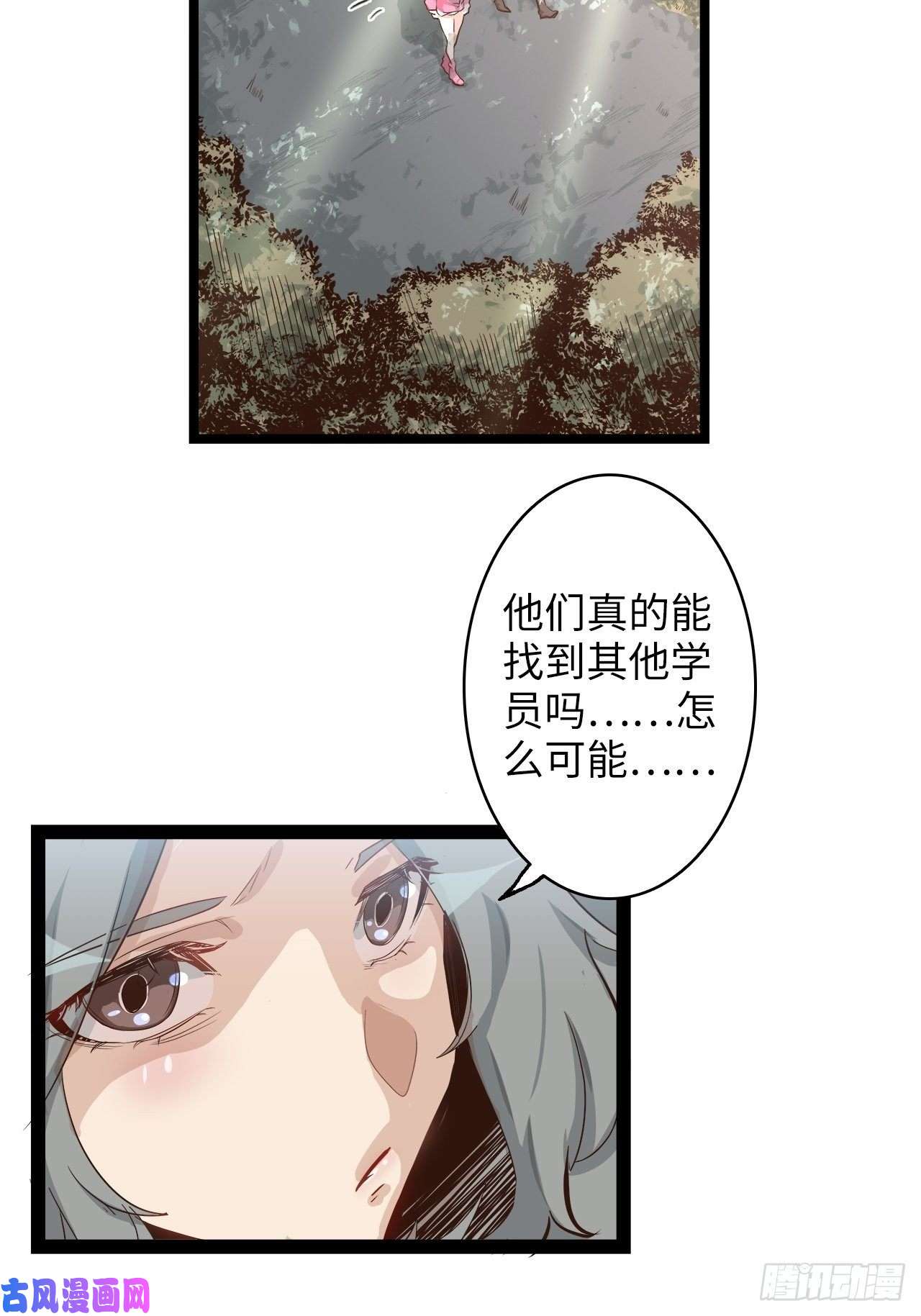 废材联盟15.所有人，给我脱！