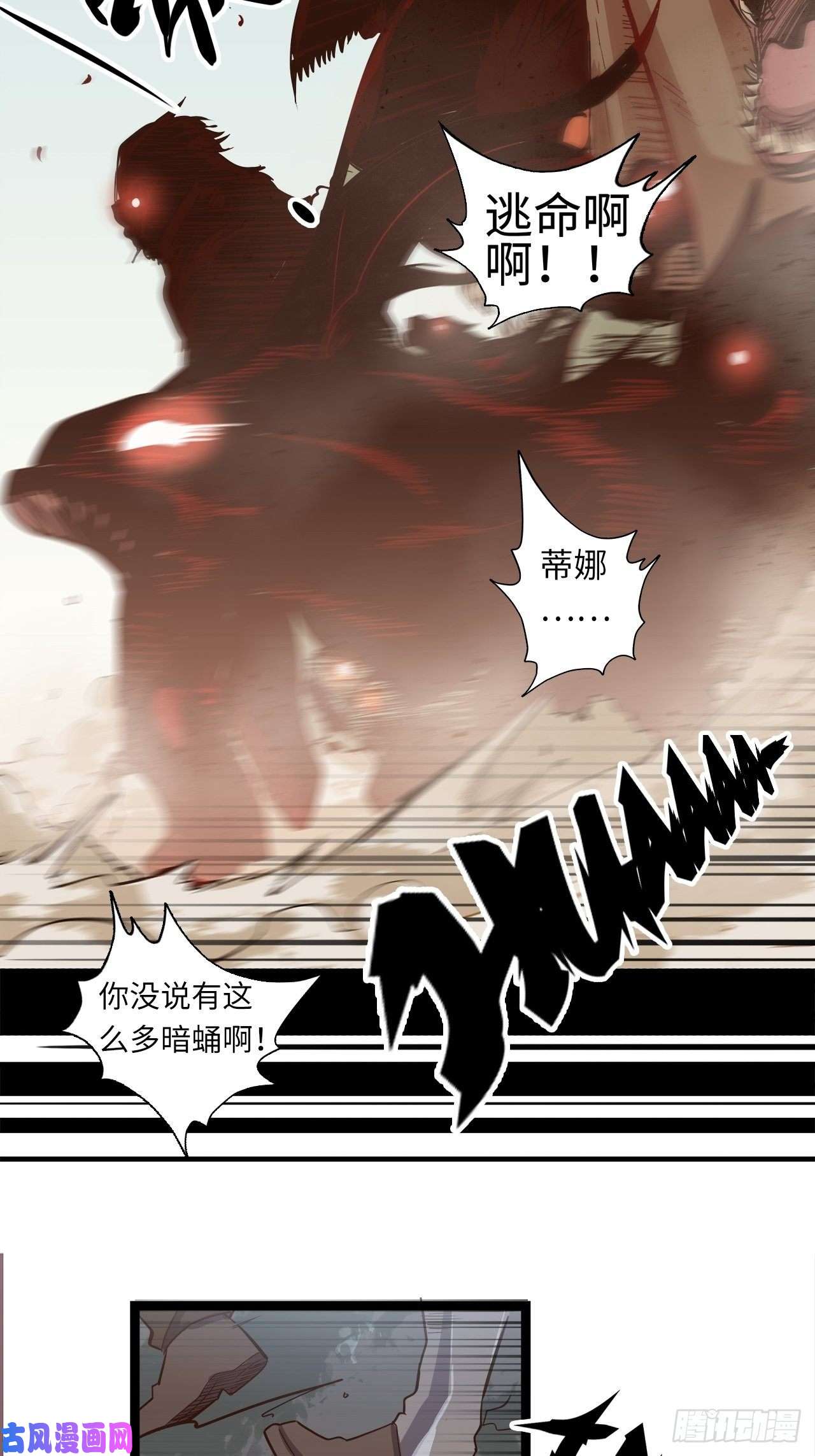 废材联盟15.所有人，给我脱！