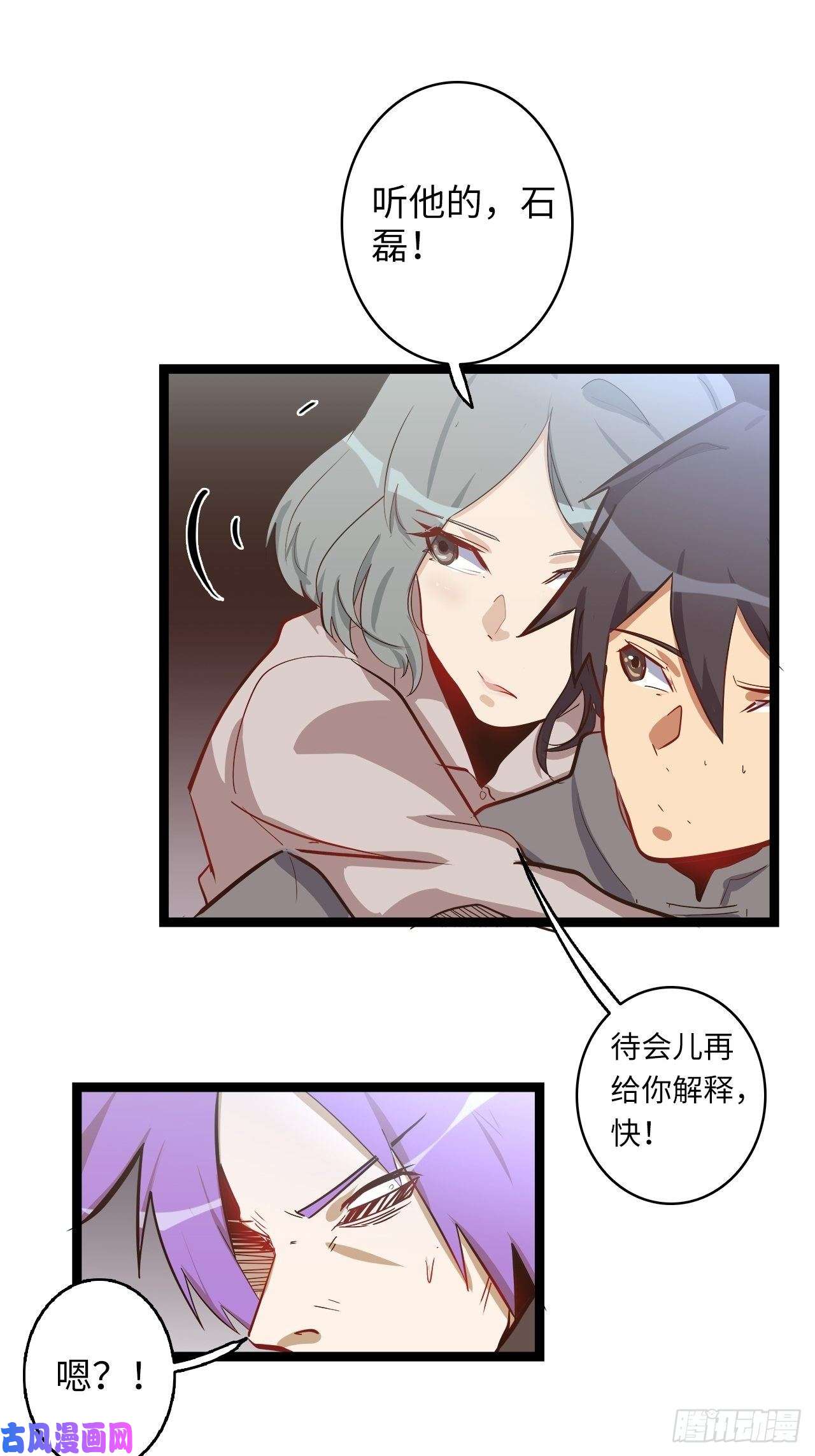 废材联盟15.所有人，给我脱！