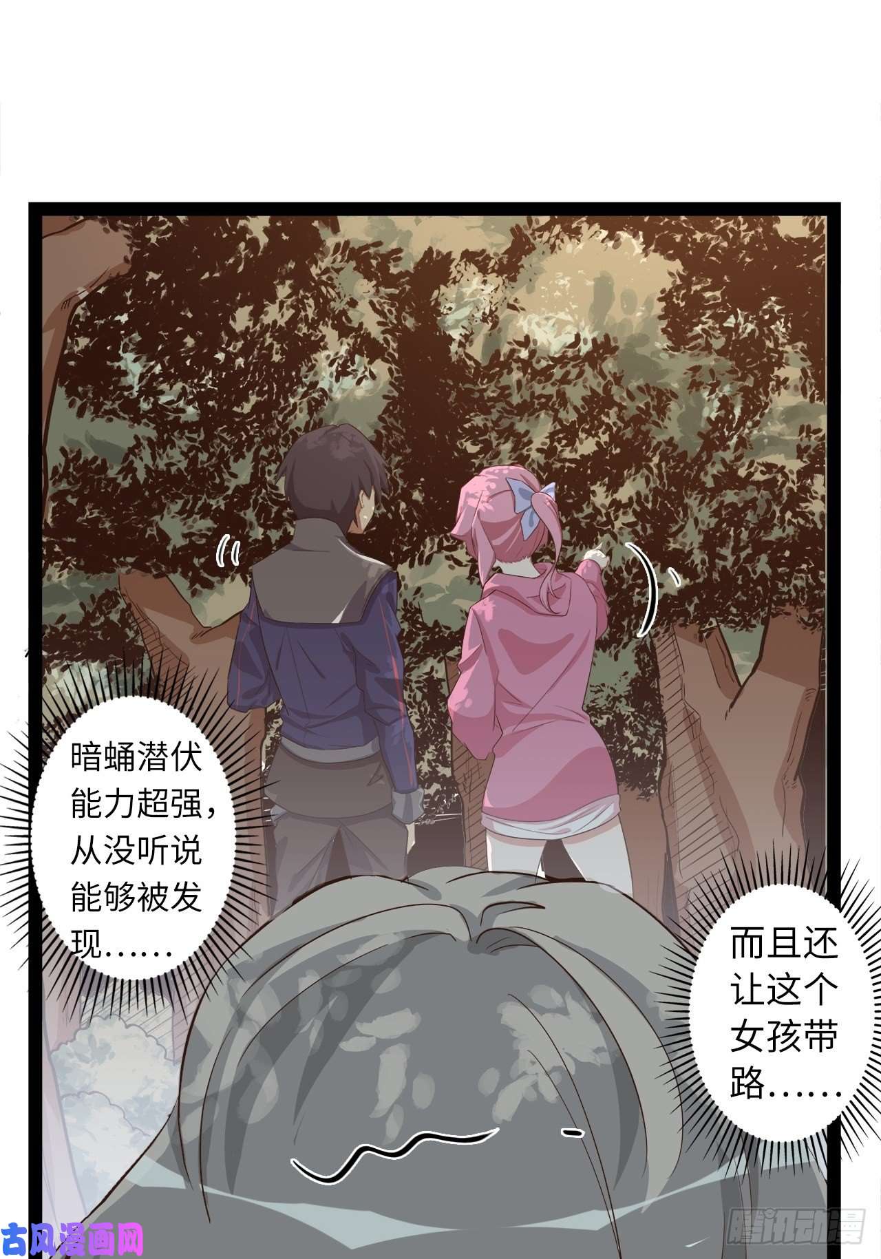 废材联盟15.所有人，给我脱！