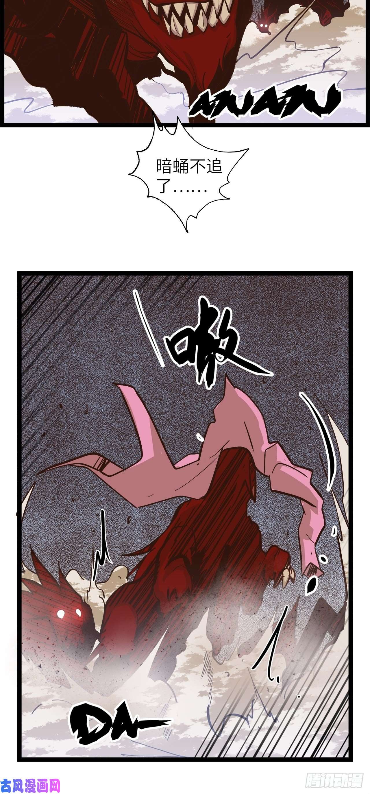 废材联盟15.所有人，给我脱！