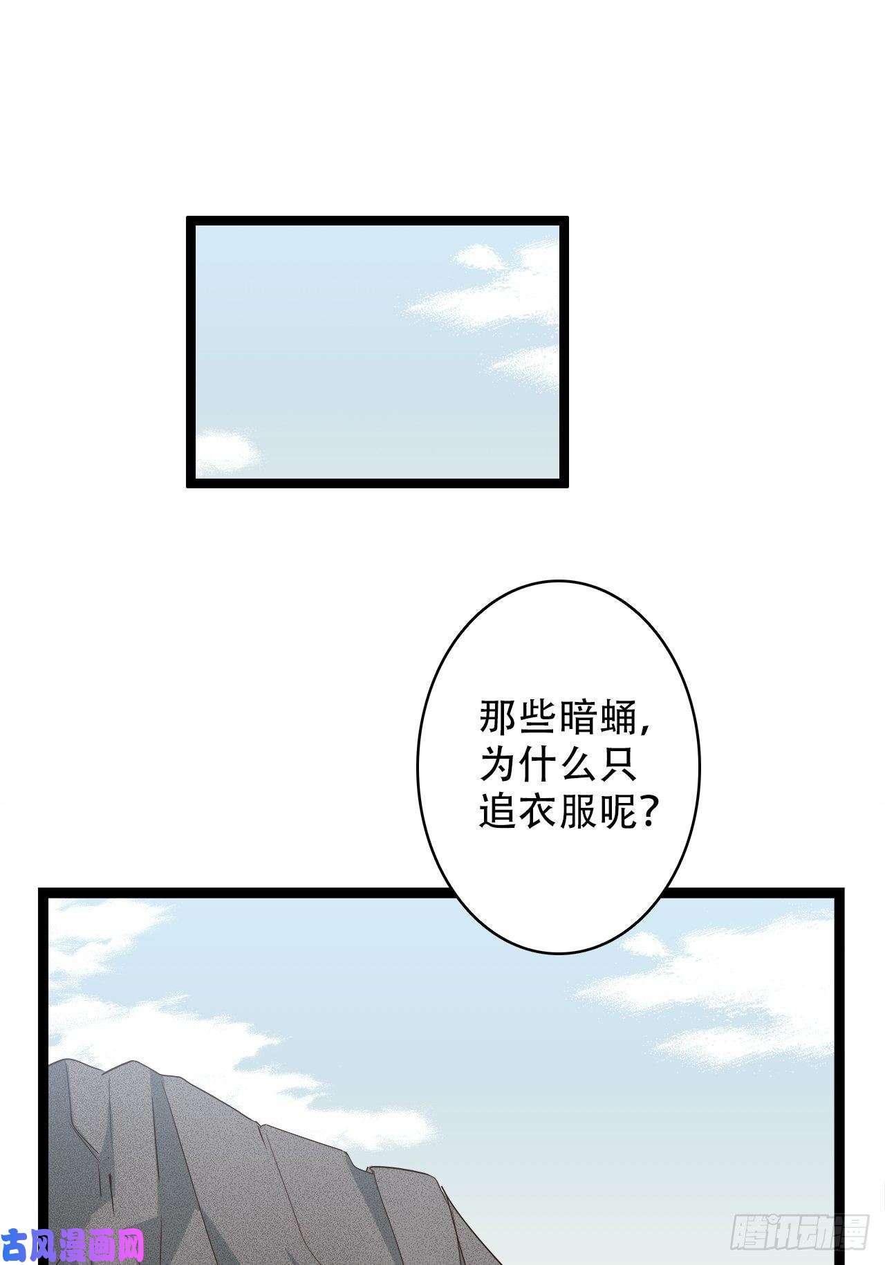 废材联盟15.所有人，给我脱！