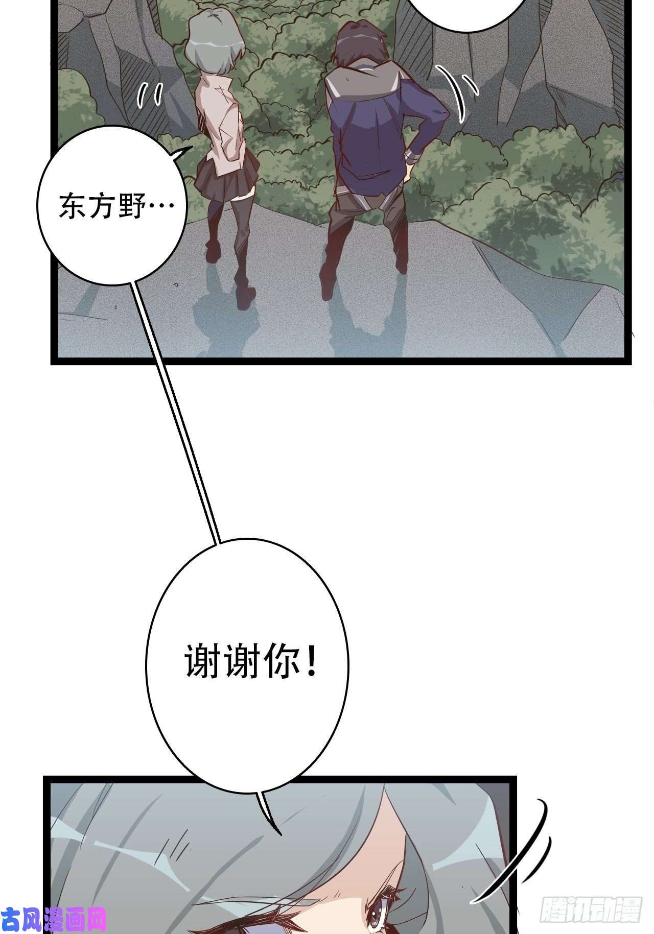 废材联盟15.所有人，给我脱！