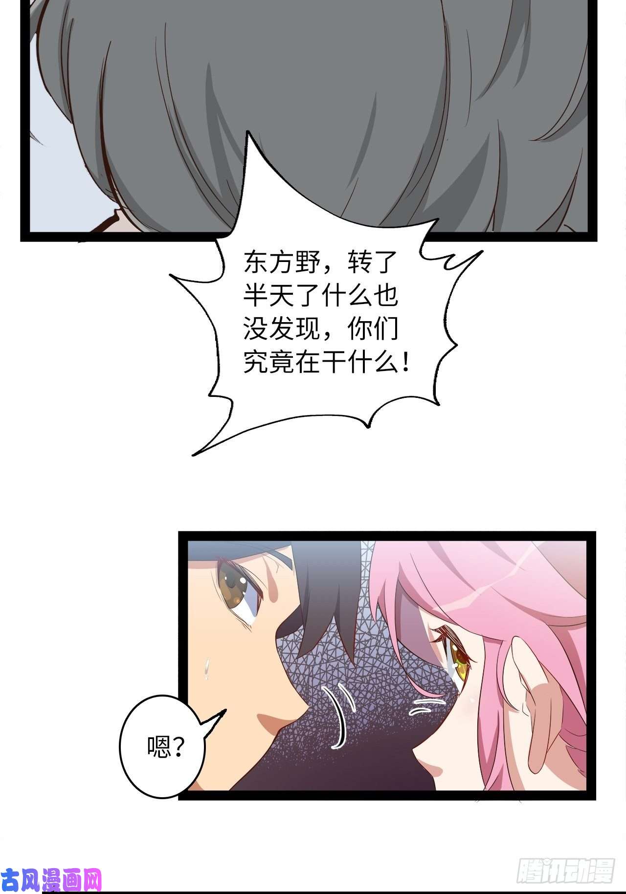 废材联盟15.所有人，给我脱！