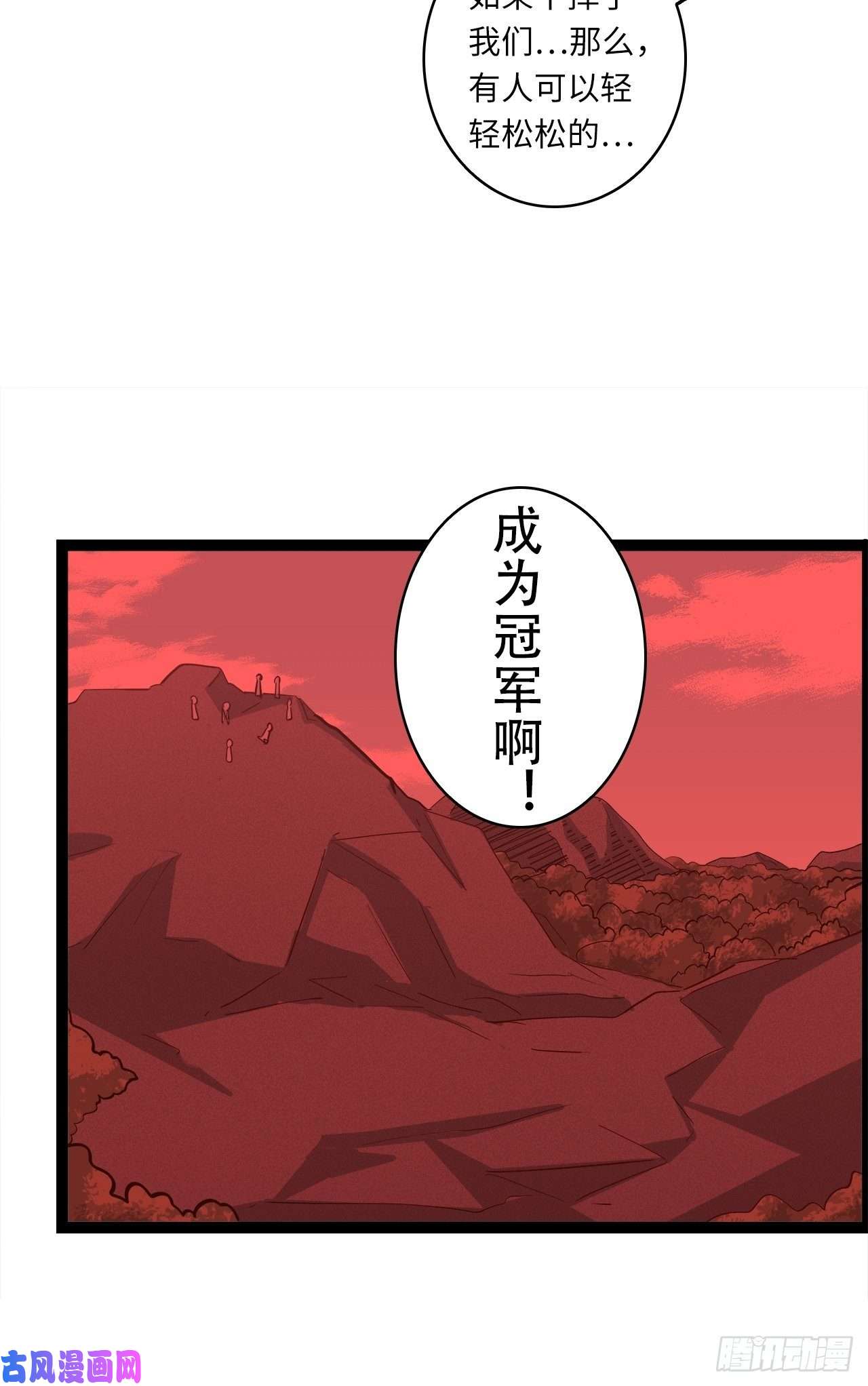废材联盟15.所有人，给我脱！