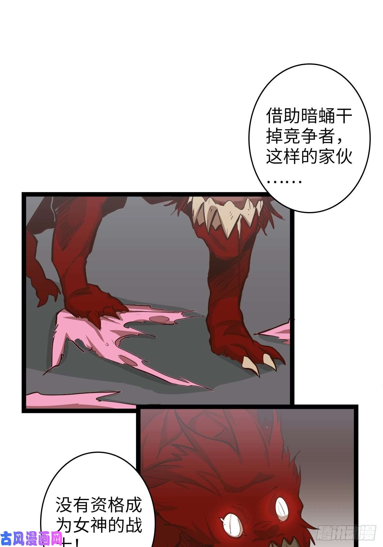 废材联盟15.所有人，给我脱！