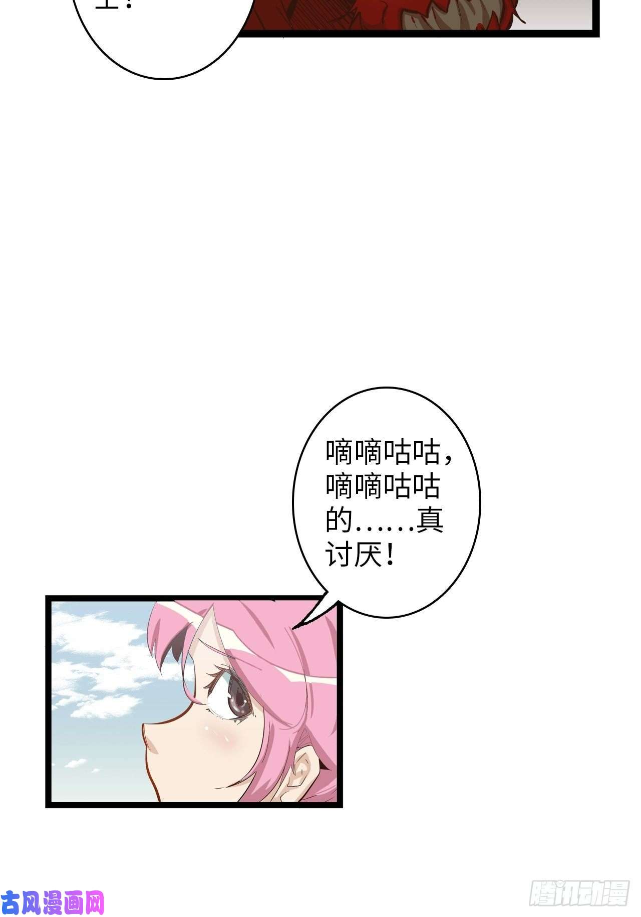 废材联盟15.所有人，给我脱！