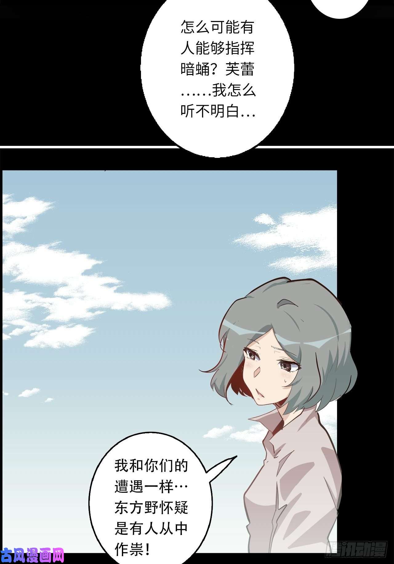 废材联盟15.所有人，给我脱！