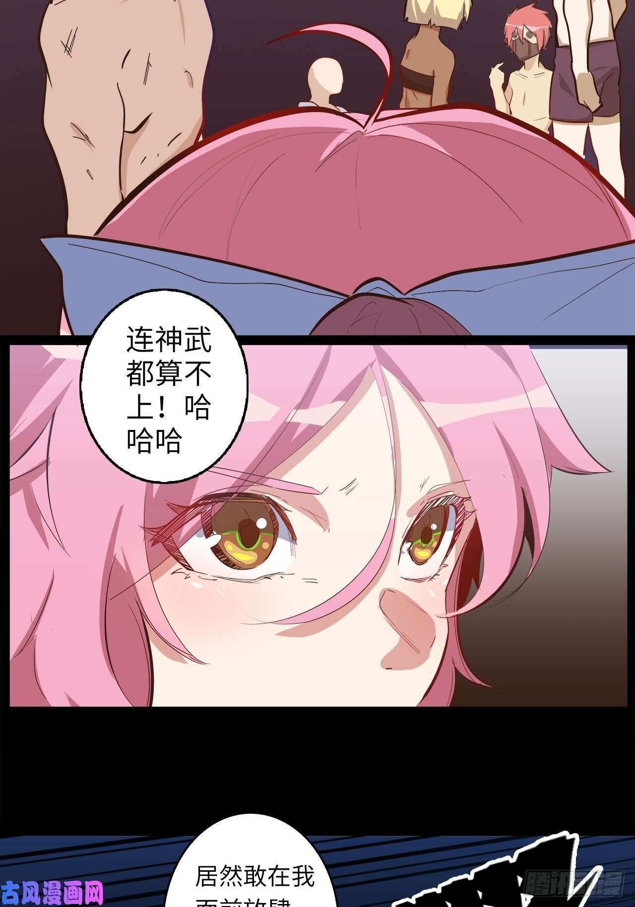 废材联盟15.所有人，给我脱！