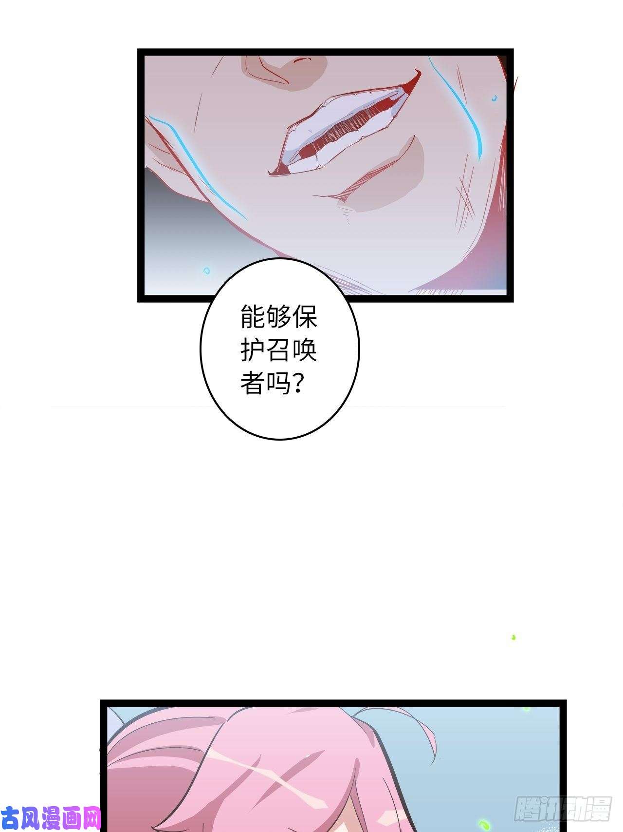 废材联盟15.所有人，给我脱！