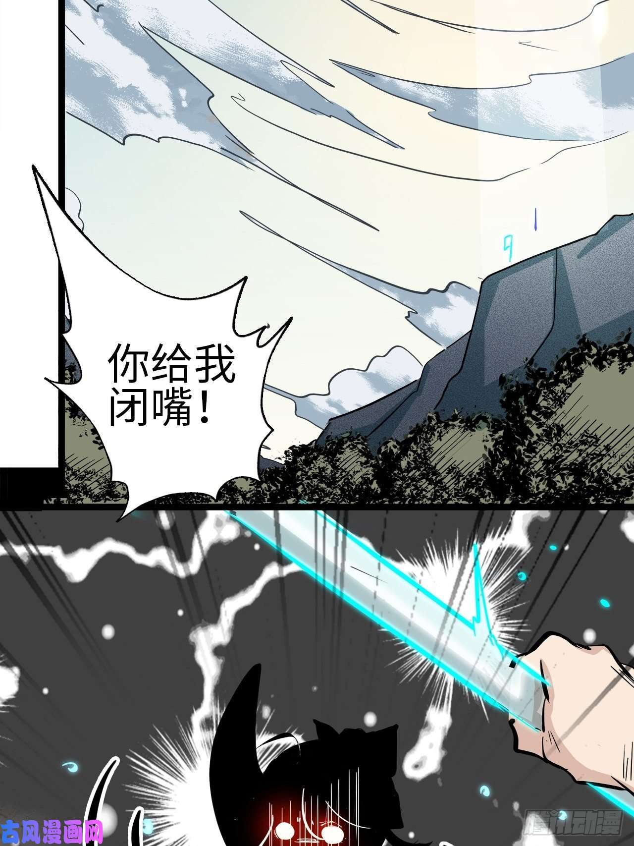 废材联盟15.所有人，给我脱！