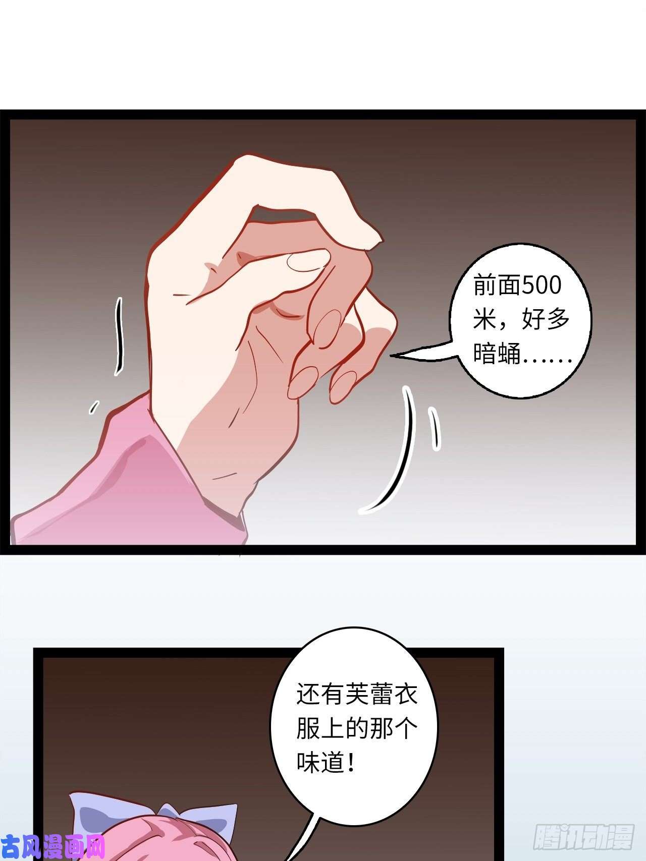 废材联盟15.所有人，给我脱！