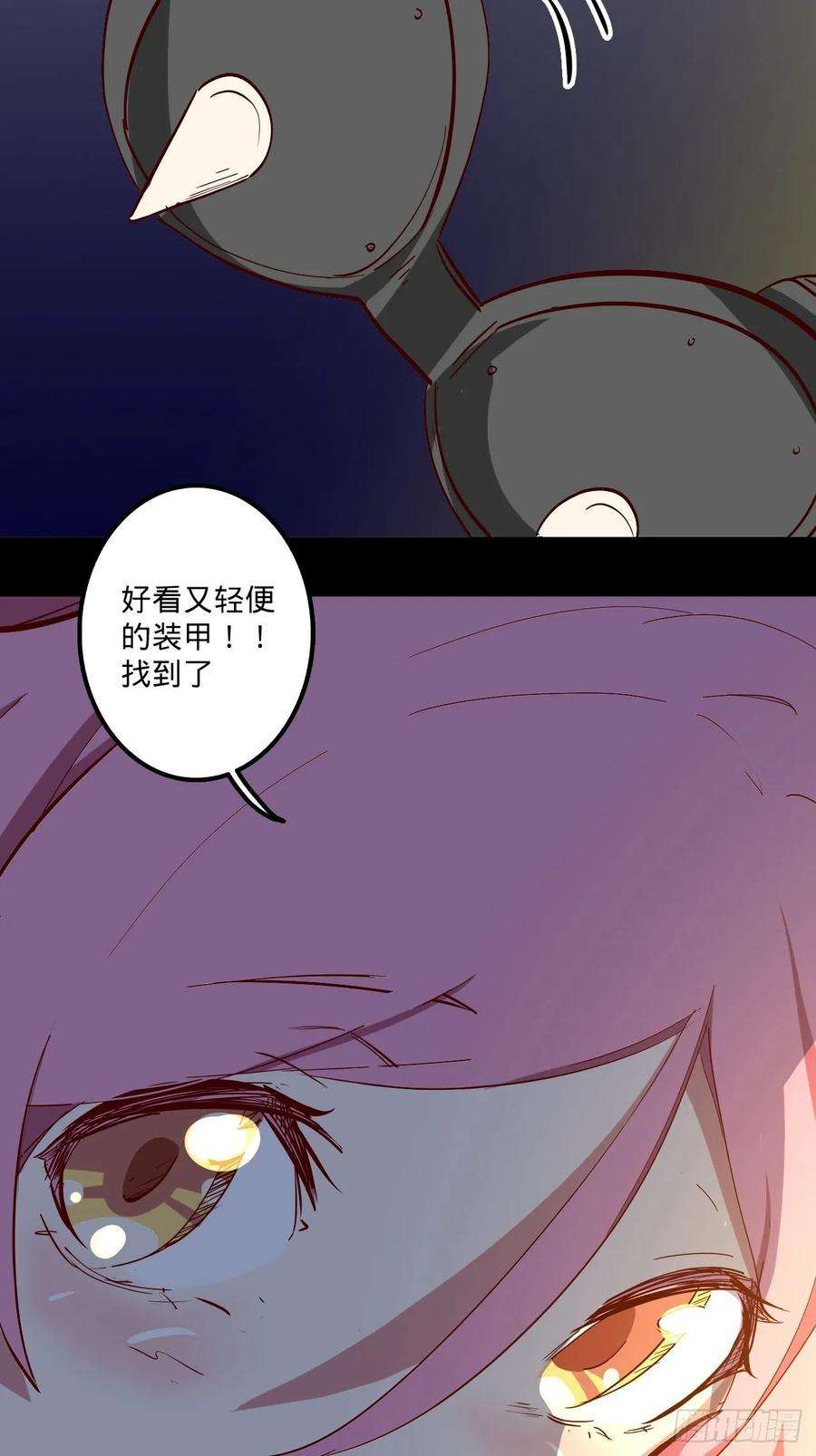 废材联盟4.小野帮我换装备