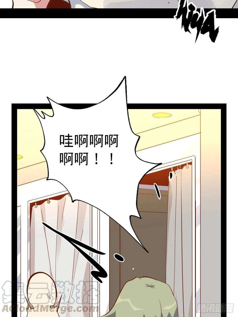 废材联盟4.小野帮我换装备