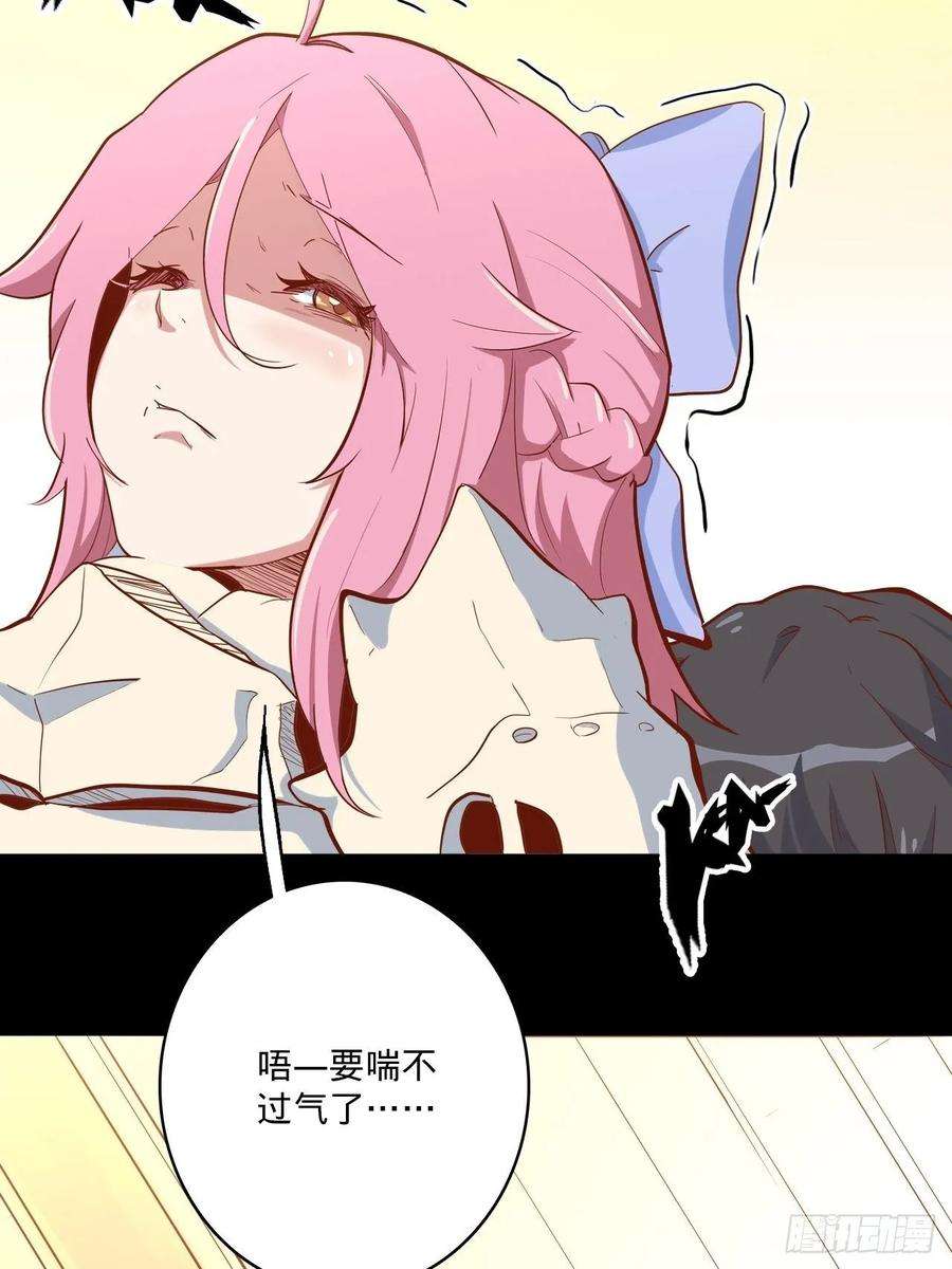 废材联盟4.小野帮我换装备