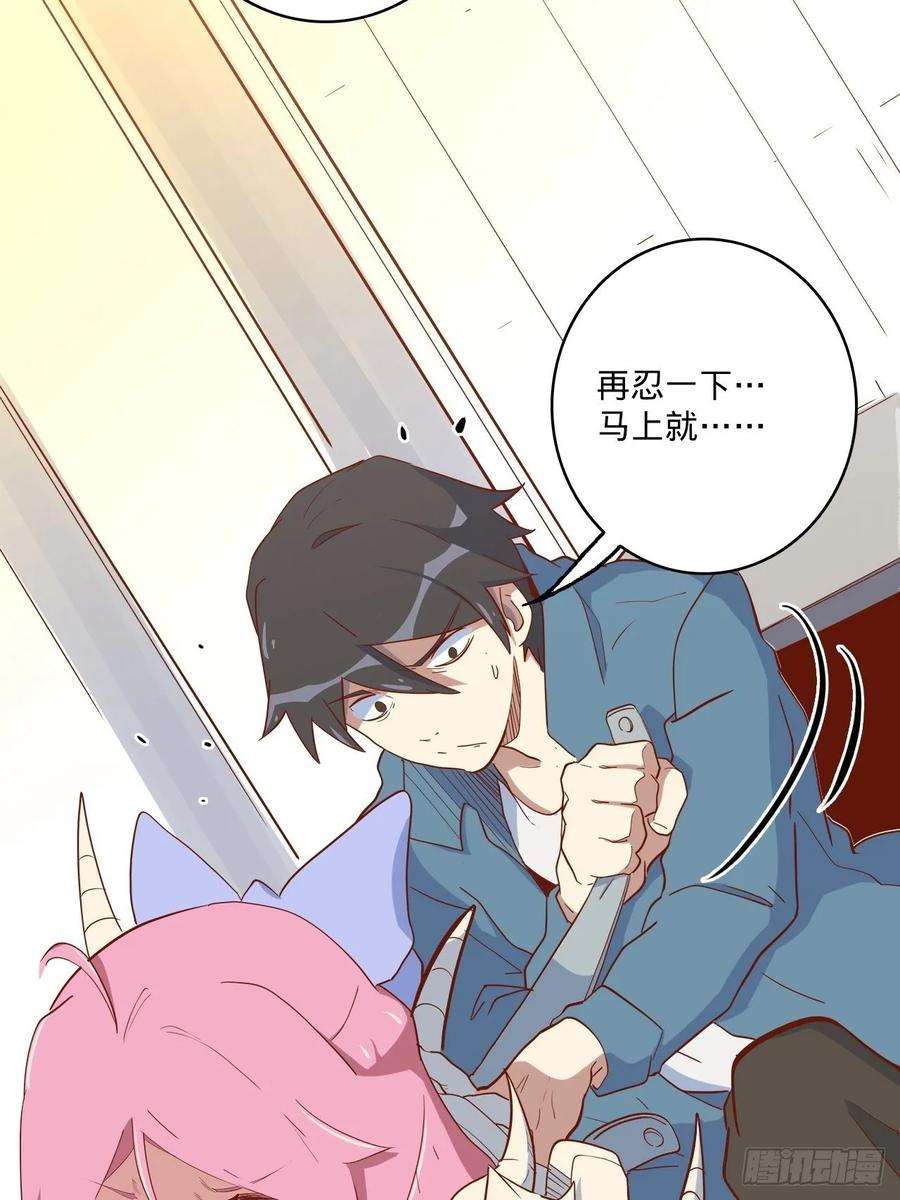废材联盟4.小野帮我换装备