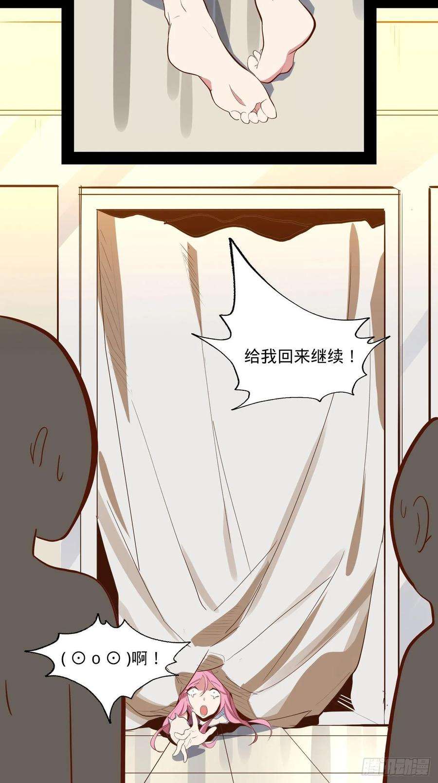 废材联盟4.小野帮我换装备