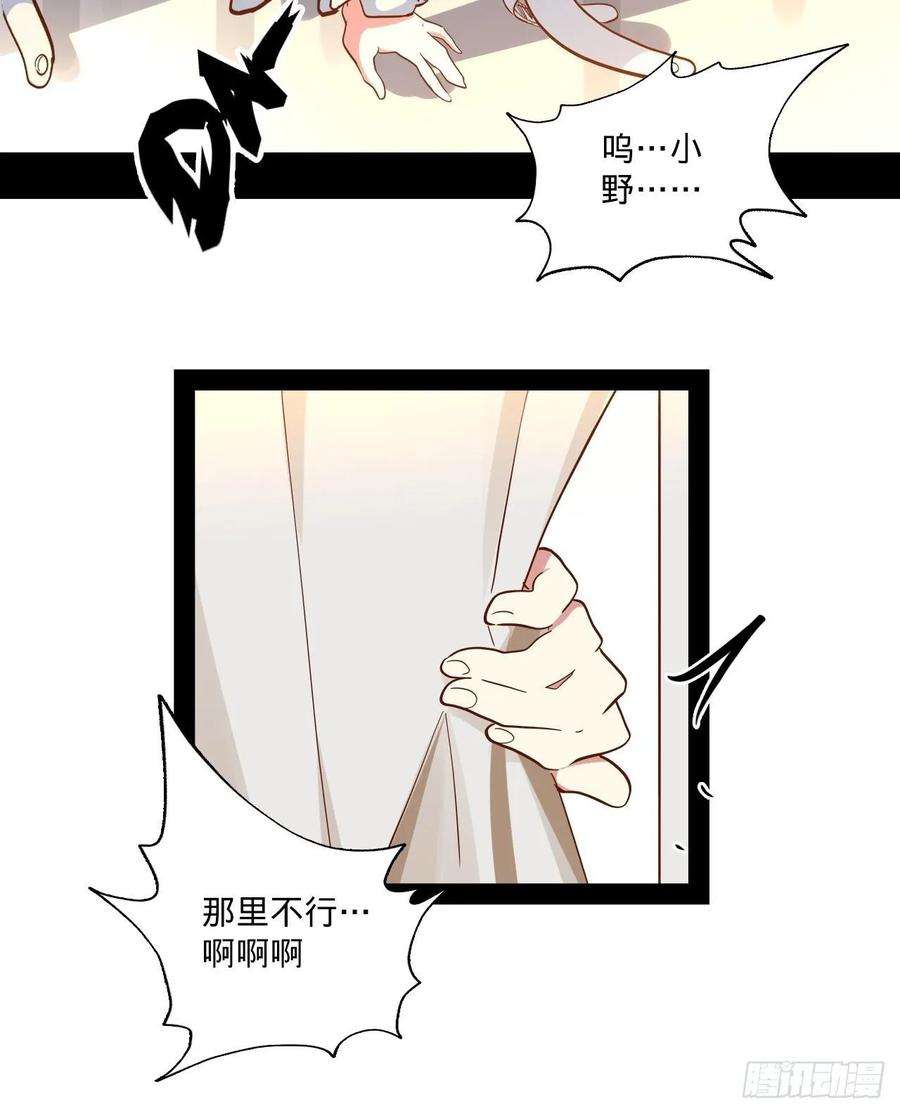 废材联盟4.小野帮我换装备