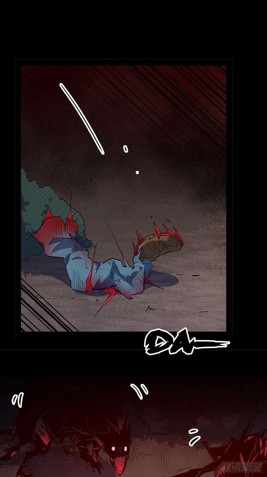 废材联盟8.试练准备