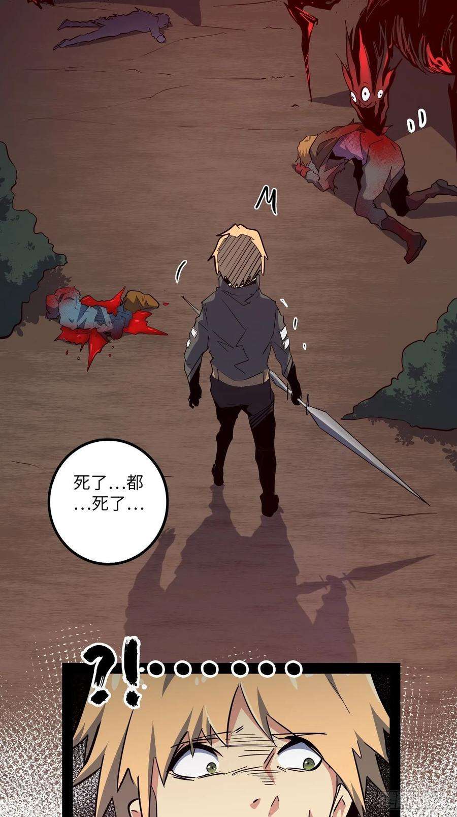 废材联盟8.试练准备