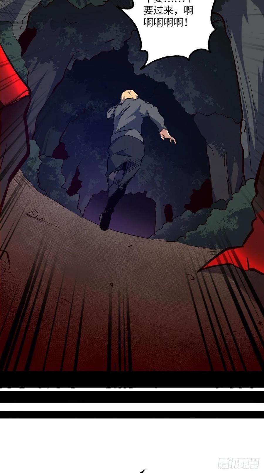 废材联盟8.试练准备