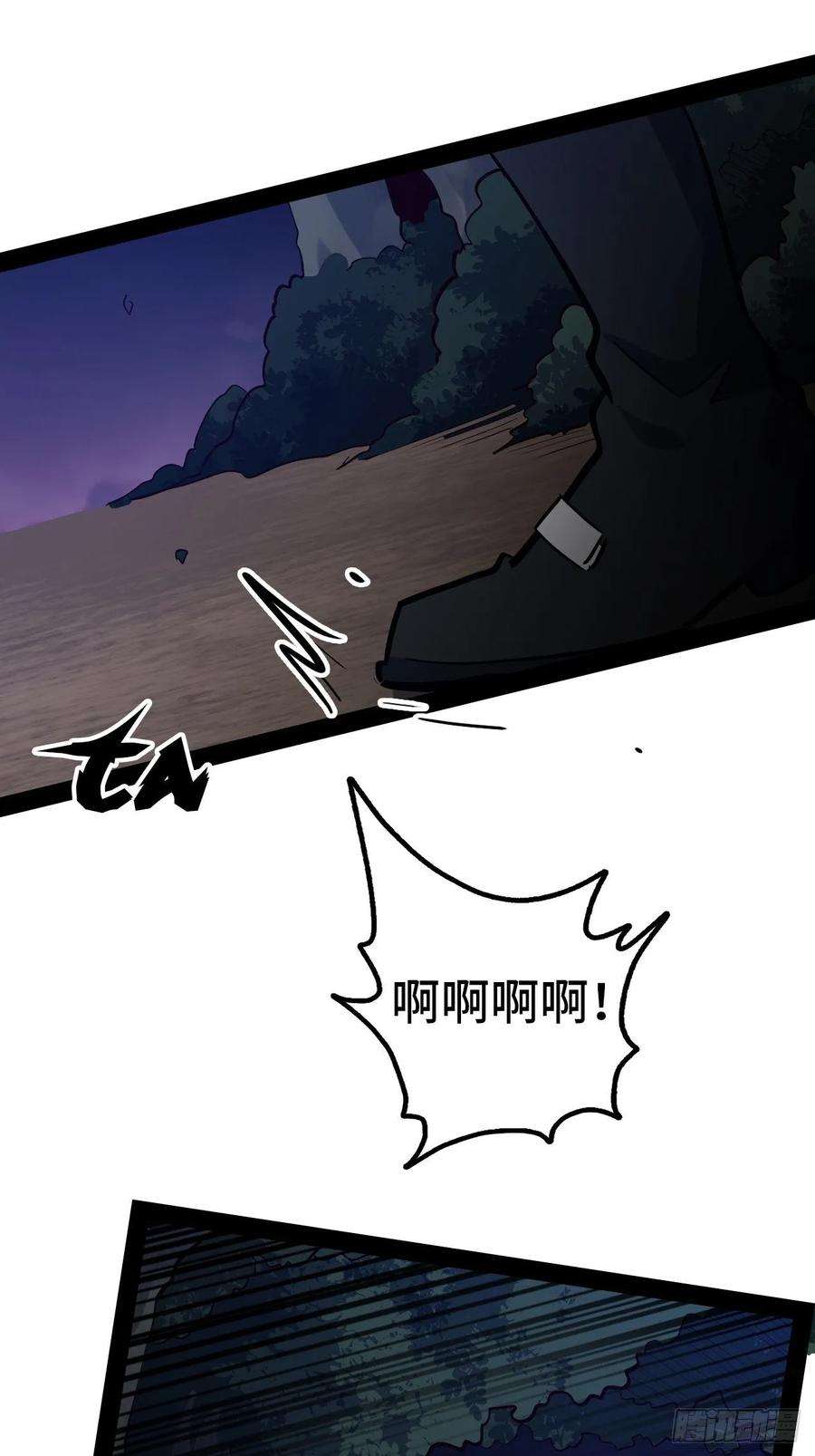 废材联盟8.试练准备