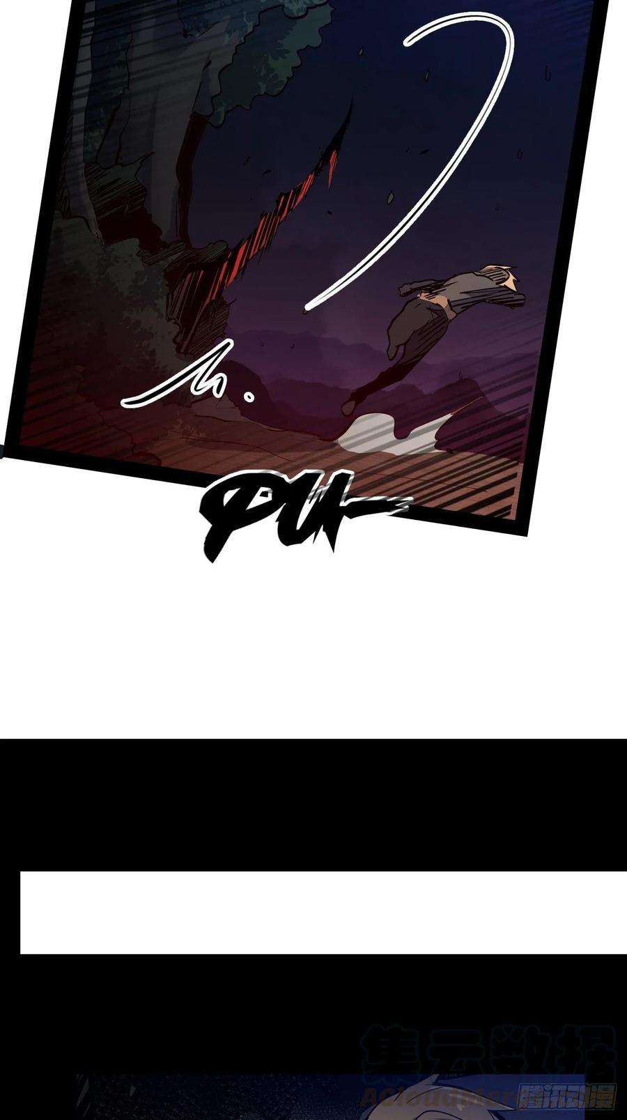 废材联盟8.试练准备