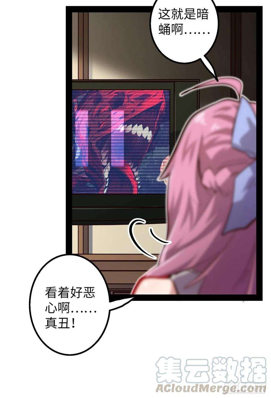 废材联盟8.试练准备