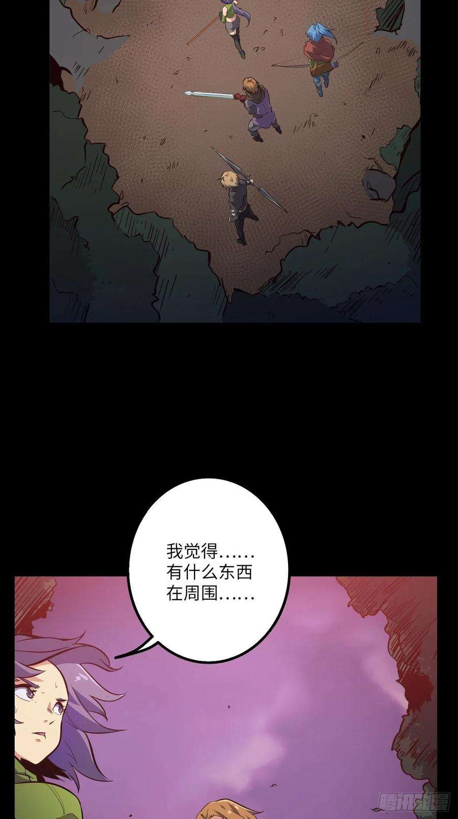 废材联盟8.试练准备