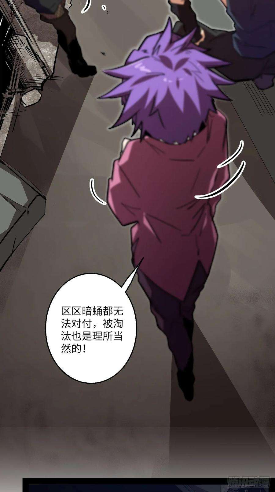 废材联盟8.试练准备