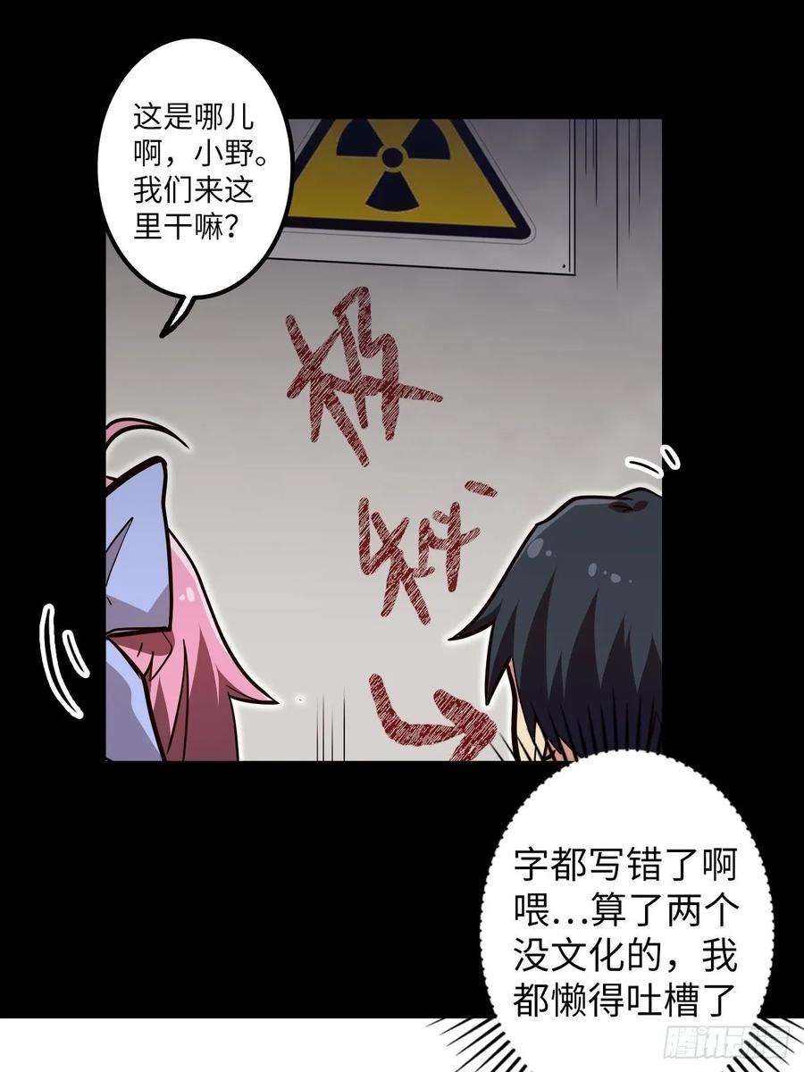 废材联盟8.试练准备